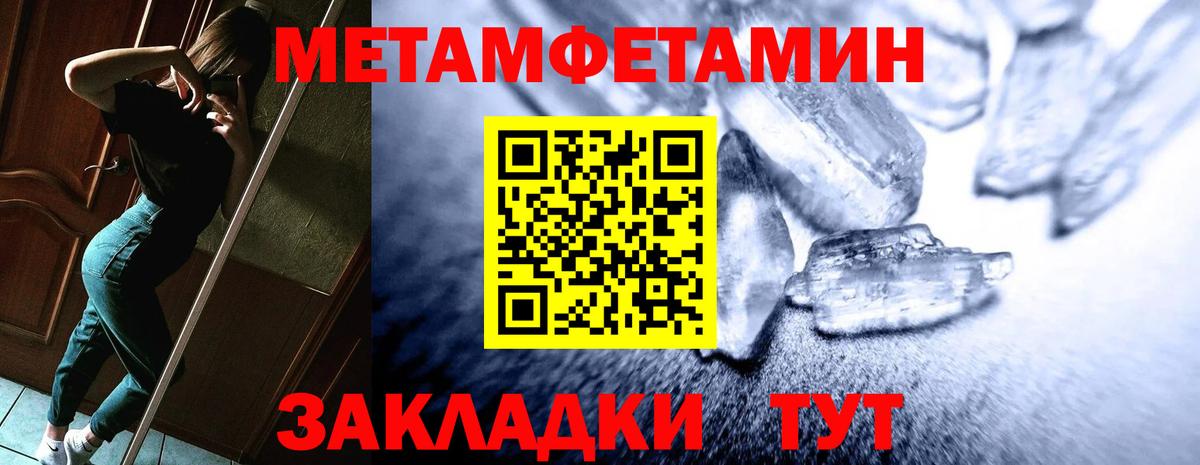 Амфетамин 98% Южно-Сахалинск