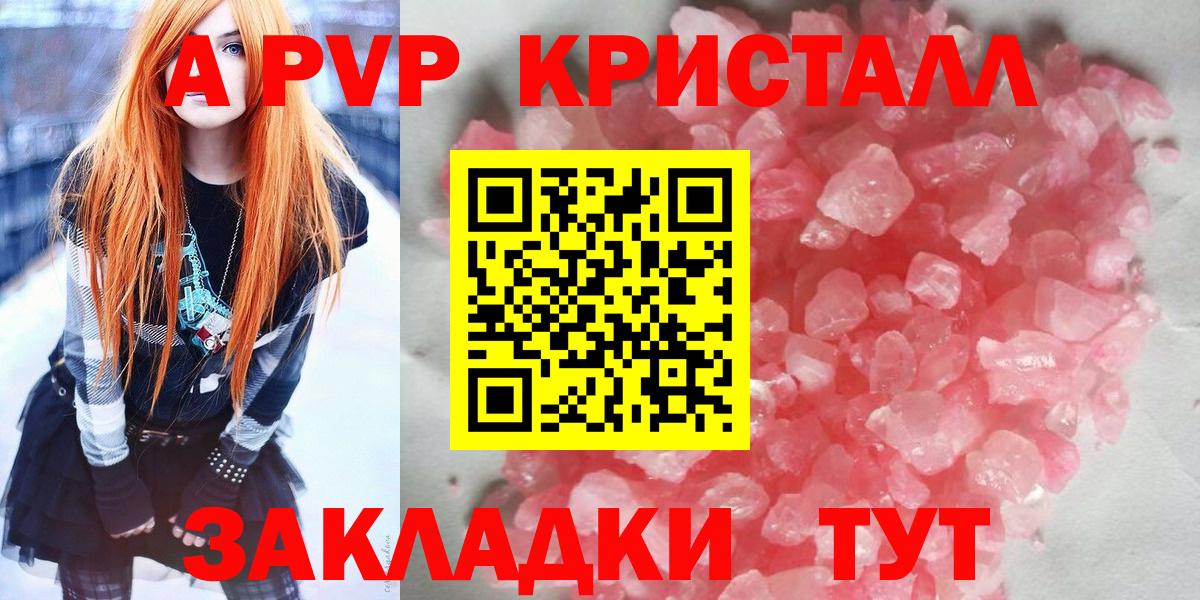 Alfa_PVP СК КРИС Южно-Сахалинск