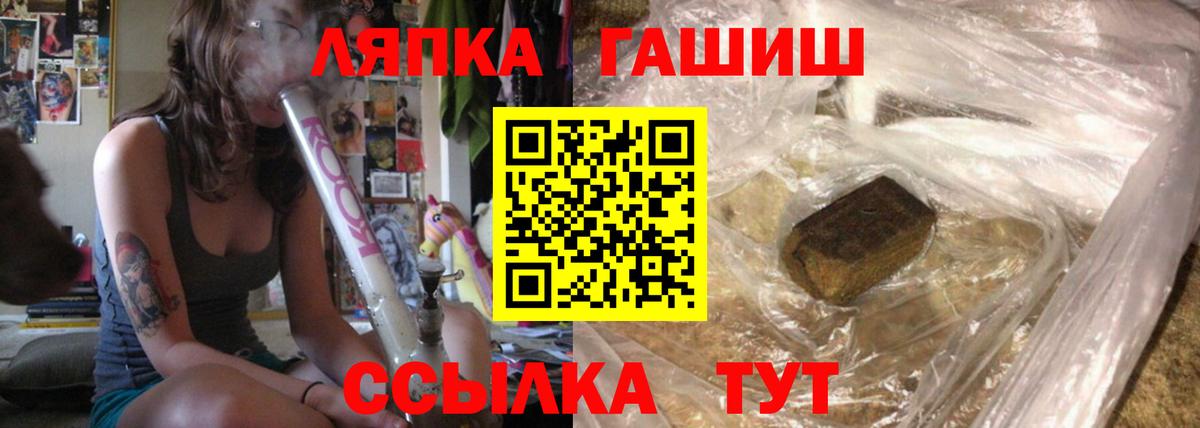 Южно-Сахалинск  ГАШ VHQ  Гашиш Изолятор  Вход с VPN 