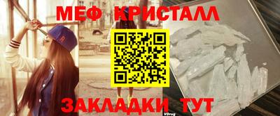 PSILOCYBIN Бугуруслан