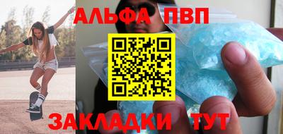 стаф Будённовск