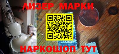 стаф Будённовск