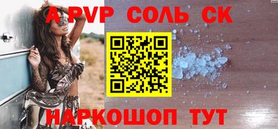 стаф Будённовск