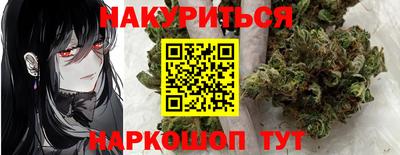 PSILOCYBIN Бугуруслан