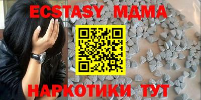 PSILOCYBIN Бугуруслан