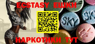 PSILOCYBIN Бугуруслан