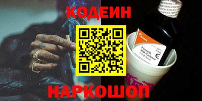 PSILOCYBIN Бугуруслан