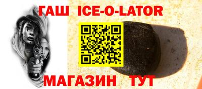 стаф Будённовск