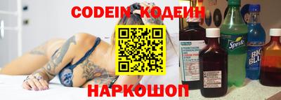 стаф Будённовск