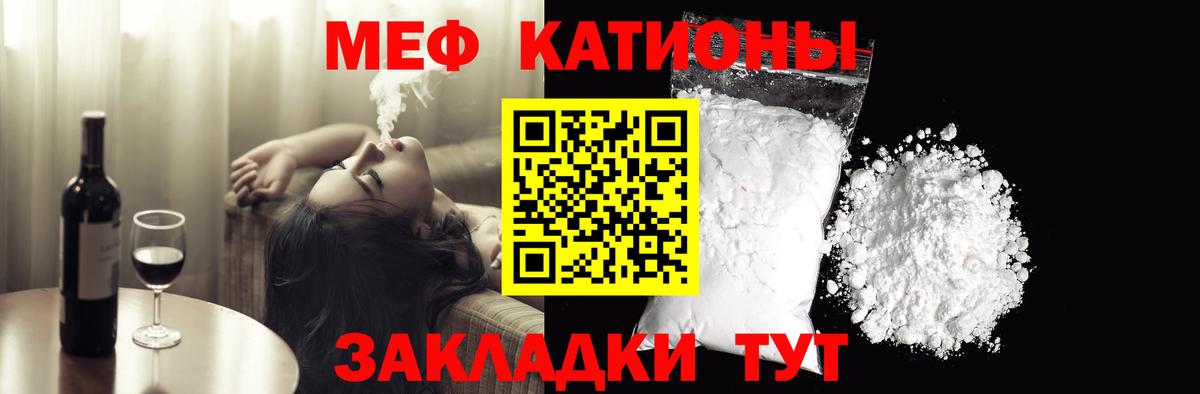 МЕФ 4 MMC  Вход с VPN  МЯУ-МЯУ  МЕФ  МЯУ-МЯУ VHQ  Южно-Сахалинск 
