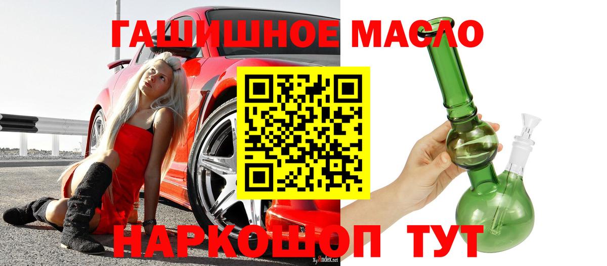 ТГК концентрат Южно-Сахалинск