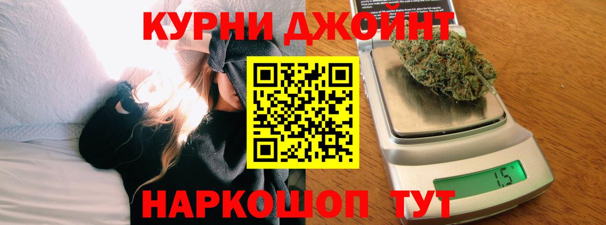 ГАШИШ  COCAIN  Вход с VPN  NBOMe  Южно-Сахалинск  ГАШ  Канабис  Меф кристаллы 