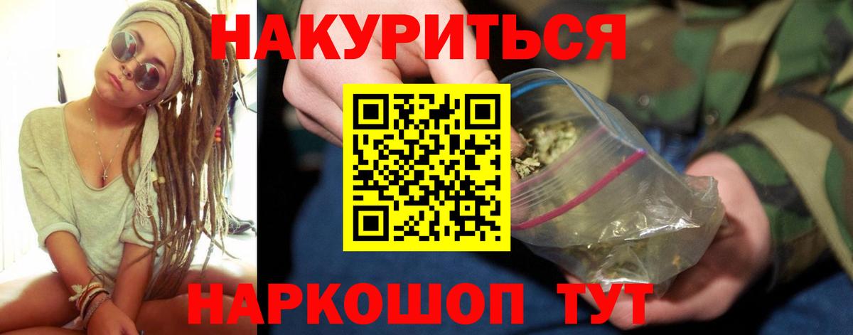 КОКАИН Южно-Сахалинск